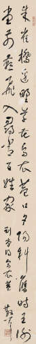林散之（1898～1989） 行书刘禹锡《乌衣巷》 立轴 水墨纸本