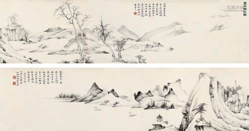 吴湖帆（1894～1968） 寒江颿影图 手卷 水墨纸本