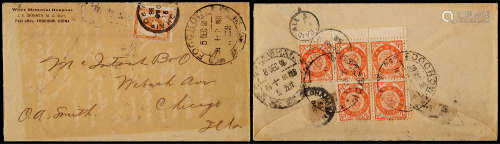 1898年福州寄美国西式封，贴日本版石印蟠龙2分连票五枚