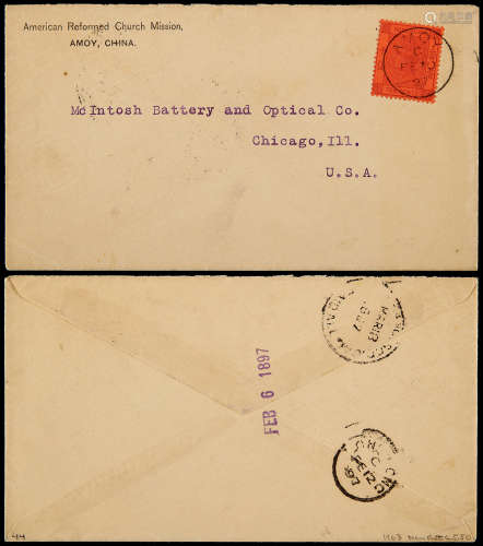 1897年厦门寄美国小型西式封