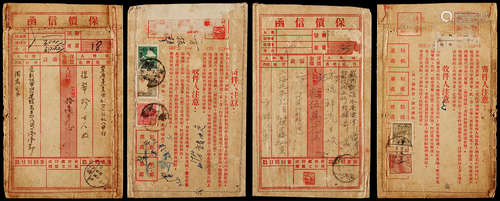 1950年代中式保价信函封二件，一件封保价金额拾万元，山东霑化寄蓬莱，贴普1、2票二枚