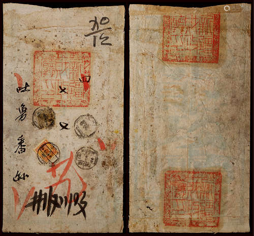 1918年迪化寄吐鲁番公文超重挂号封，贴帆船限新省贴用针孔公文邮票1分、16分各一枚