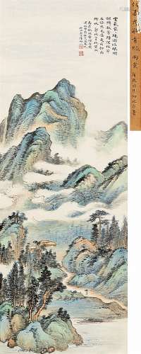 陆抑非(1908-1997) 林峦烟雨图