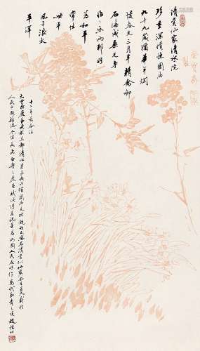 赵朴初(1907-2000) 赠大西良庆长老诗