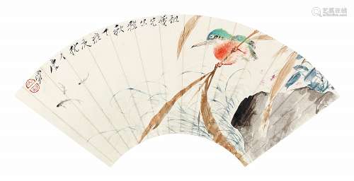 唐 云(1910-1993) 芦塘翠鸟