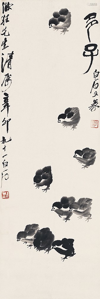 齊白石(1864-1957) 多子圖