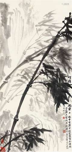 朱屺瞻(1892-1996) 竹梢雨重