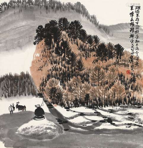 贾又福(b.1942) 放牧图