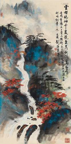 刘海粟(1896-1994) 黄山松瀑