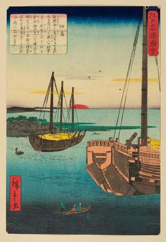 Utagawa Hiroshige et Hiroshige II Lot de cinq est…