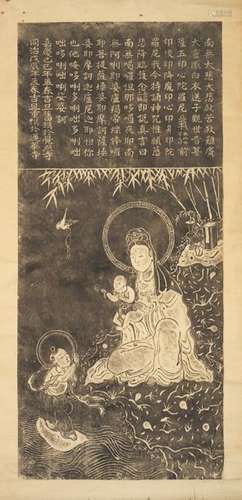 Guanyin à l’enfant Chine, ca 19° siècle Estampag…