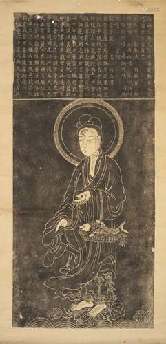 Guanyin au poisson Chine, ca 19° siècle Estampag…