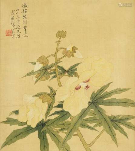 Tang Guangqi Fleurs d’après Zhao Zhiqian Encre e…