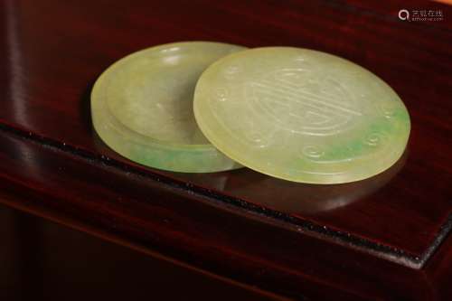 A Chinese Jadeite Box With Cover Of Ruyi Carving