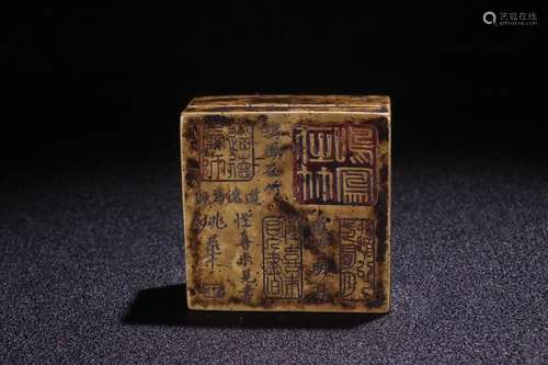 A Chinese Bronze Box