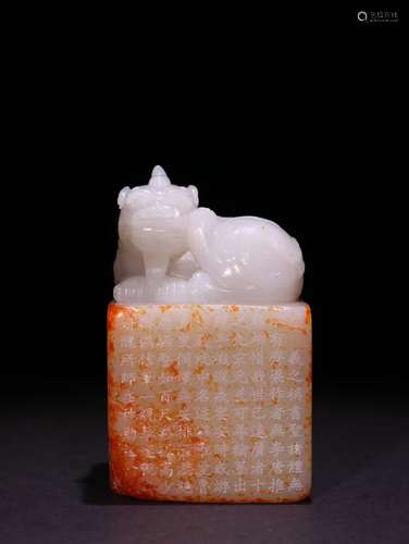 A Chinese Hetian Jade Seal Of Beast Carving