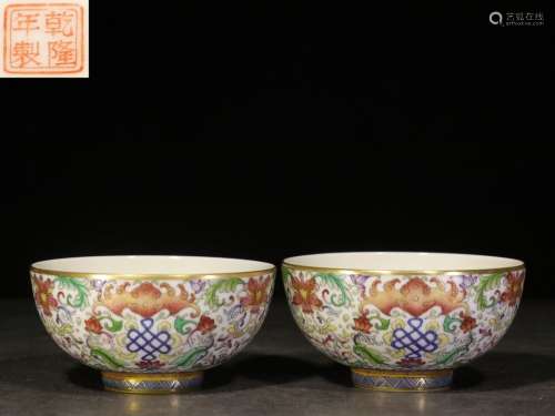 Pair Of Chinese Porcelain Famille Rose Cups Of Bat&Floral With Mark
