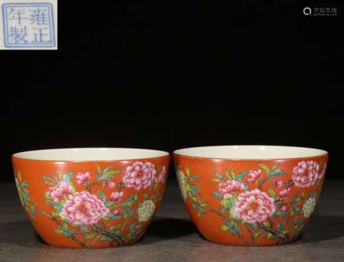 Pair Of Chinese Porcelain Famille Rose Cups Of Floral With Mark