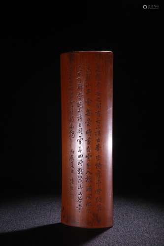 A Chinese Bamboo Arm Rest Of Poetry Carving