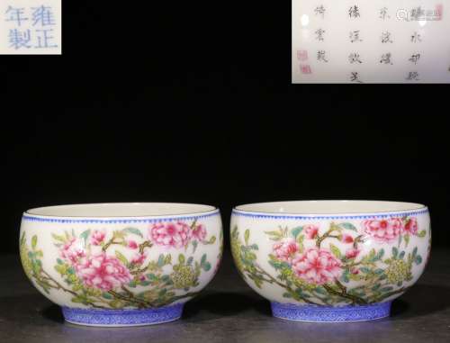 Pair Of Chinese Porcelain Floral Painting Cups With Mark