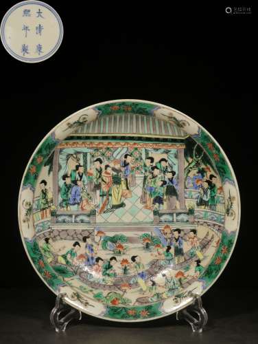 A Chinese Porcelain Famille Rose Plate Of Landscape&Figure Painting With Mark