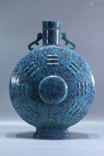 A Chinese Porcelain Blud Glazed Moon Flask Vase