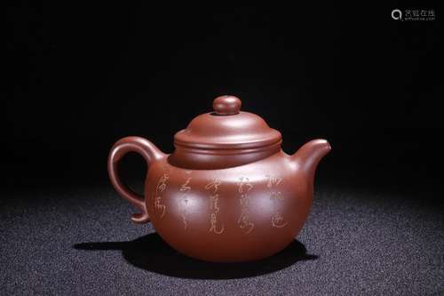 A Chinese Zisha Teapot Of Landscape