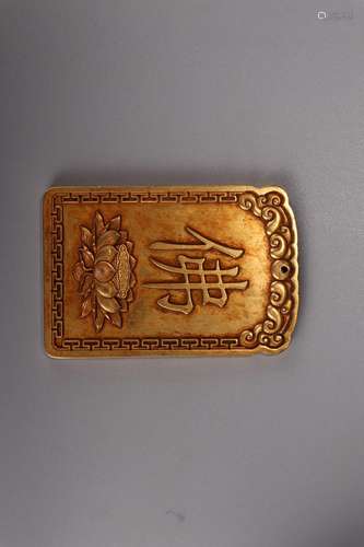 A Chinese Gilt Bronze Pendant Of 