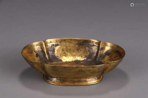 A Chinese Gilt Silver Plate With Floral&Phoenix Carving