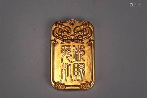 A Chinese Gilt Bronze Pendant Of Dragon Carving