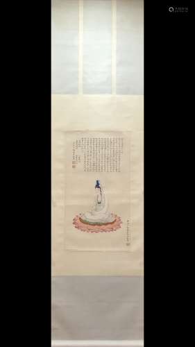 A Chinese Vertical Axis Painting Of Buddha With Mark