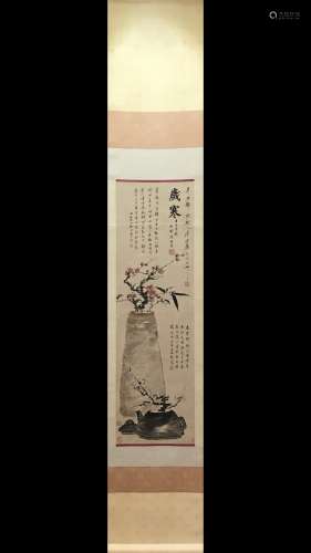 A Chinese Vertical Axis Painting Of Story&Floral With Mark