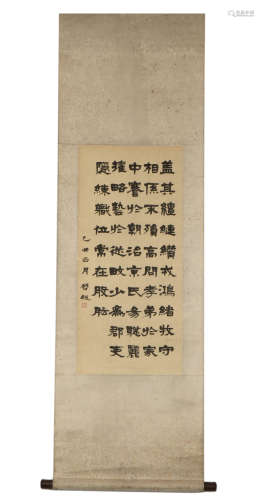 CHINESE CALLIGRAPHY ATTRIBUTE TO LIANG QICHAO