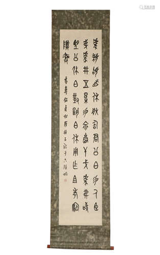 CHINESE CALLIGRAPHY ATTRIBUTE TO LUO ZHENYU