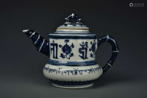 A BLUE AND WHITE TEAPOT XUANDE PERIOD