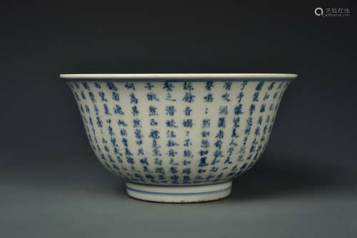 AN INSCRIBED BLUE AND WHITE BOWL KANGXI PERIOD