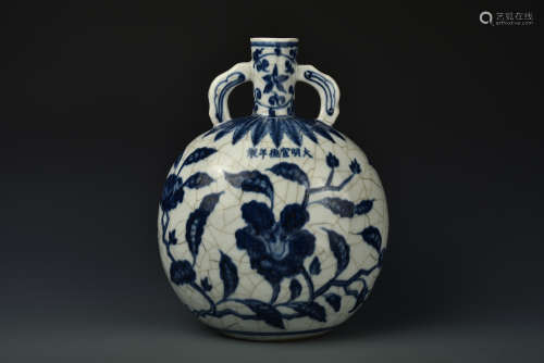 A BLUE AND WHITE MOON FLASK MING DYNASTY