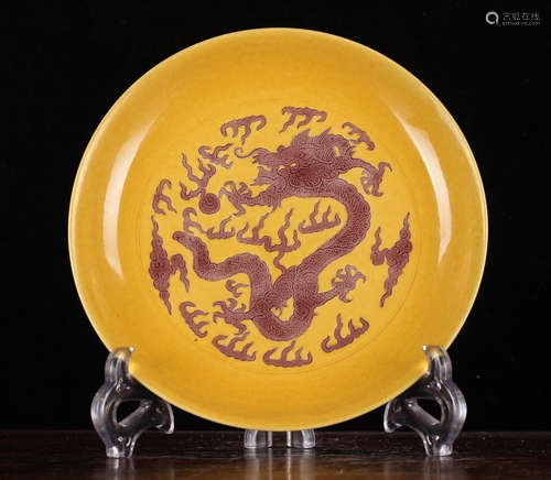 KANGXI MARK, CHINESE YELLOW GLAZED DRAGON PLATE