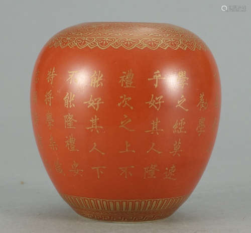 QIANLONG MARK, CHINESE GILT IRON-RED GLAZED WATER POT