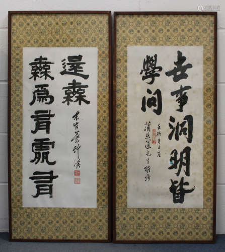 A set of four Chinese calligraphic paintings on paper, 20th century, each painted with lines of