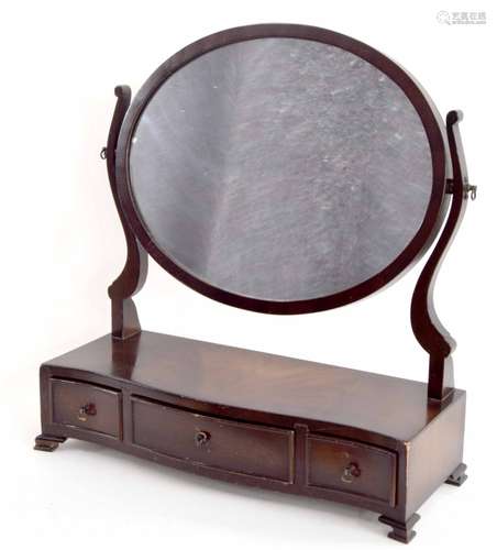 Mahogany swing dressing mirror, 20