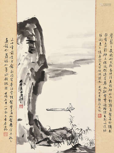 张大千 1899～1983 峡江泛棹 镜片 水墨纸本