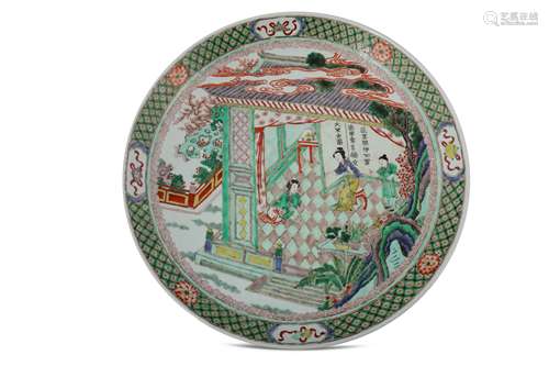 A LARGE CHINESE FAMILLE VERTE 'CUI YING YING' CHARGER.