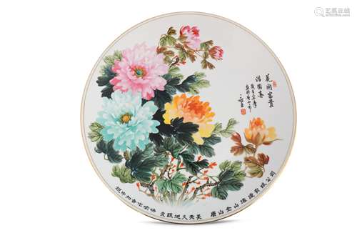 A LARGE FAMILLE ROSE 'PEONIES' CHARGER BY ZHANG YONGCHEN (1925-2006)