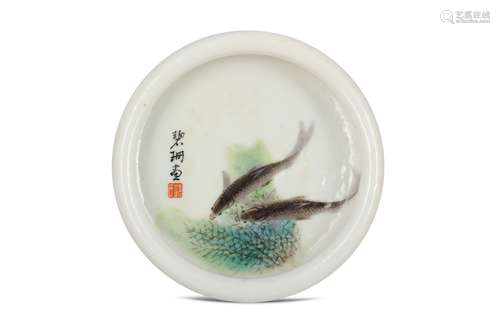 A SMALL CHINESE 'TWO FISH' WATER POT.