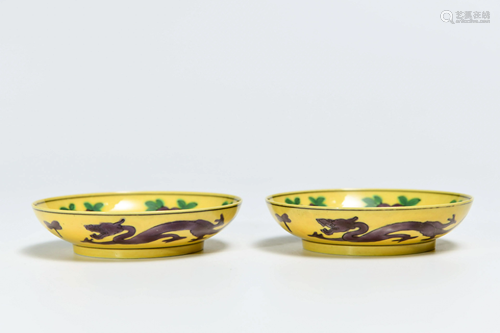 A Pair of Yellow Ground Plain Tricolour ‘Dragon’ Porcelain Dishes