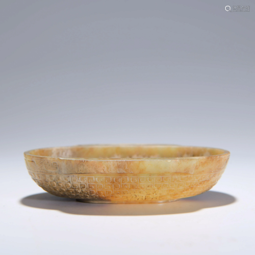 A Yellow Jade Eared Cup