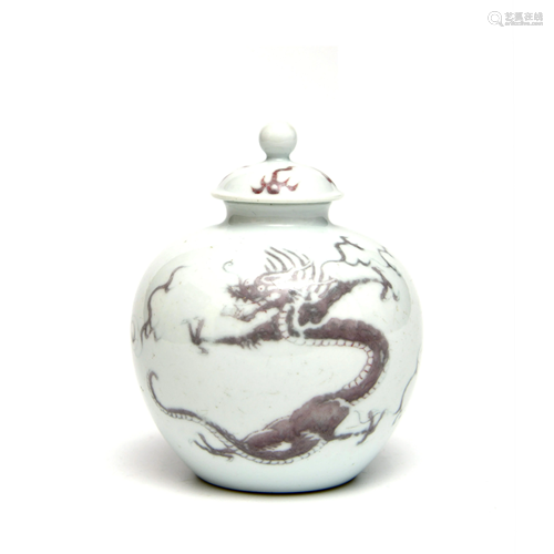 An Underglazed Red ‘Dragon’ Porcelain Jar