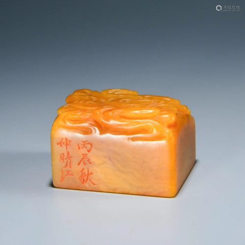 A Tianhuang ‘Cloud’  Carved Seal