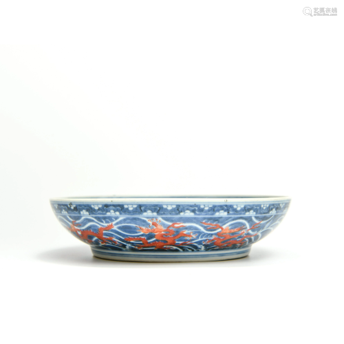 A Blue and White Underglazed Red ‘Seawater and dragon’ Dish